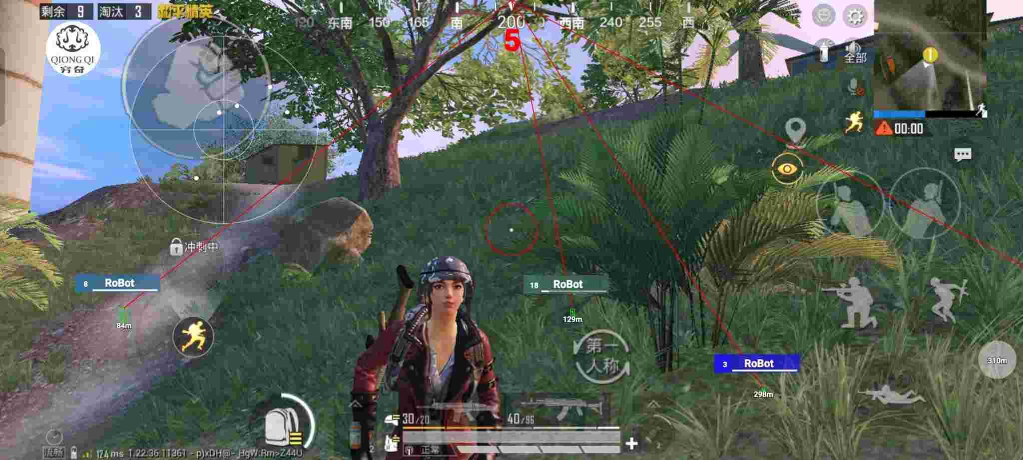 和平精英穷奇直装 - 地铁逃生辅助器免费开科技辅助预览图